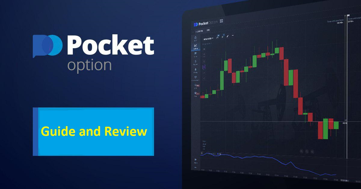 Все о Pocket Option RU Демо Счет Начните Трейдинг Без Риска! Все о Pocket Option RU Демо Счет Начните Трейдинг Без Риска!